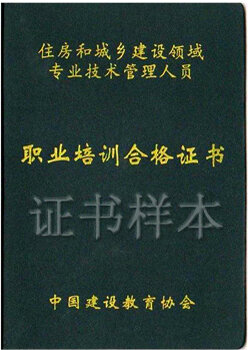 企业应按申请资质类别明确对应的技术负责人